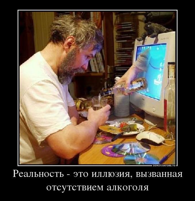 Демотиваторы (70 фото)