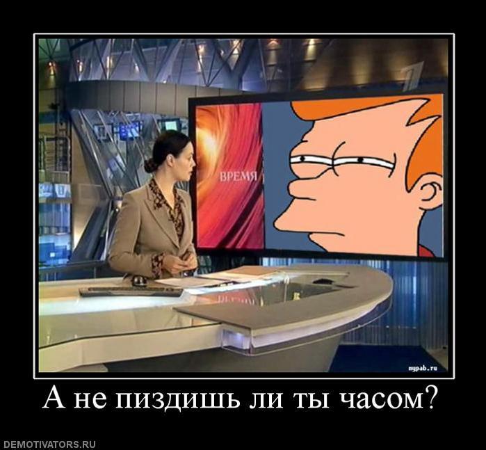 Демотиваторы (70 фото)