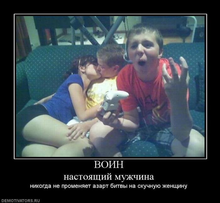 Демотиваторы (70 фото)