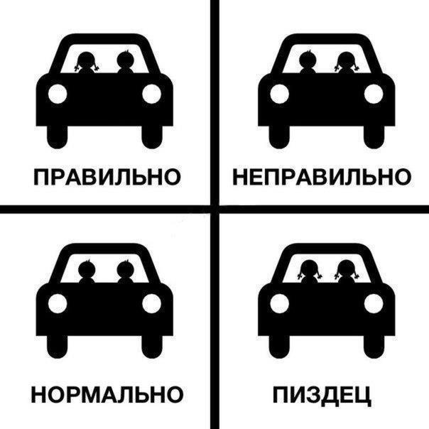 Прикольные картинки (67 фото)