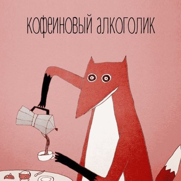 Порция картинок