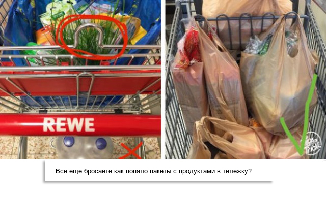 Вещи, которые вы можете делать совсем не так, как нужно