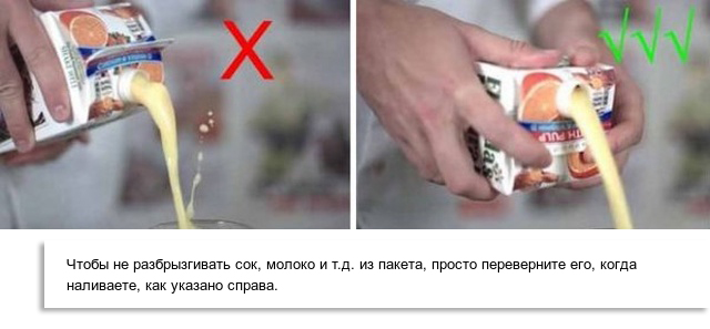Вещи, которые вы можете делать совсем не так, как нужно