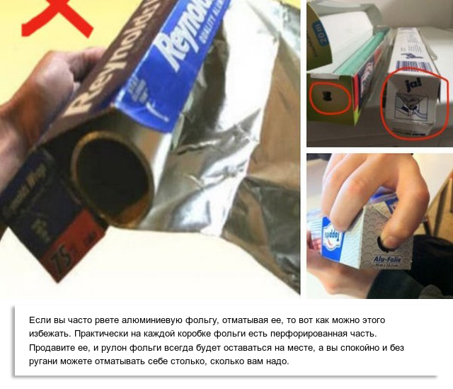 Вещи, которые вы можете делать совсем не так, как нужно