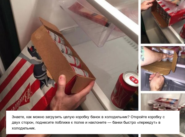 Вещи, которые вы можете делать совсем не так, как нужно