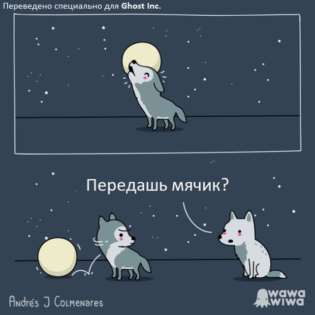 Смешные комиксы