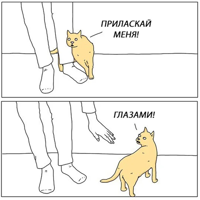 Смешные комиксы