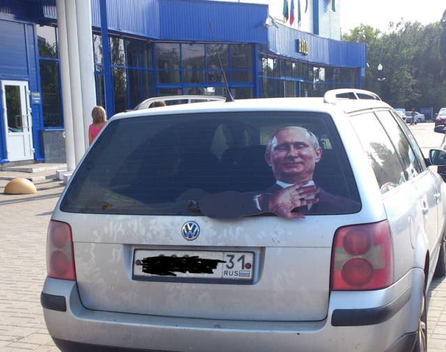 Юмор и фотографии с просторов нашей бескрайней