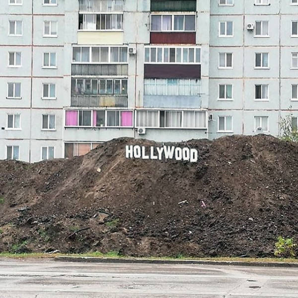 Юмор и фотографии с просторов нашей бескрайней