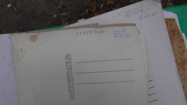 Секретные документы полиции были обнаружены на помойке в Асбесте