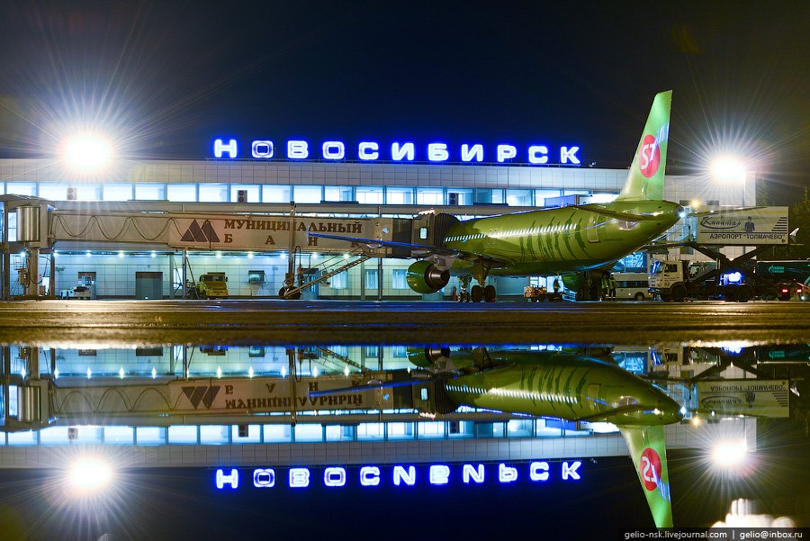 Новосибирский аэропорт Новосибирский аэропорт