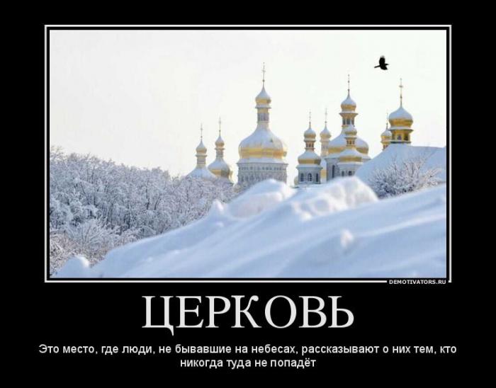 Демотиваторы (58 фото)