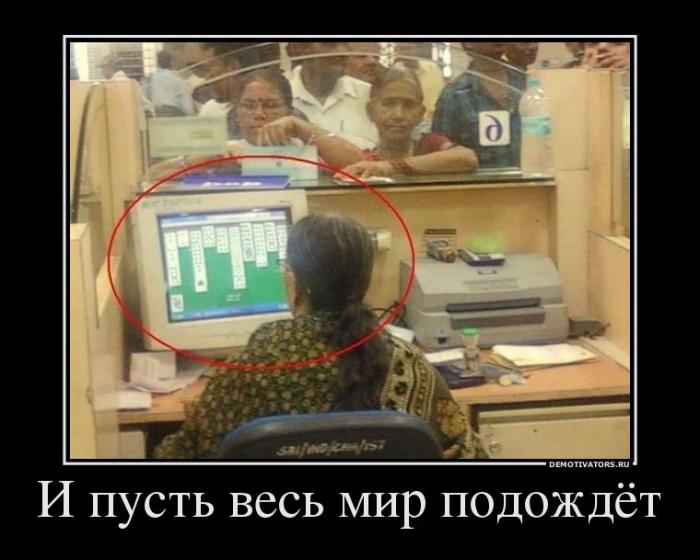 Демотиваторы (58 фото)