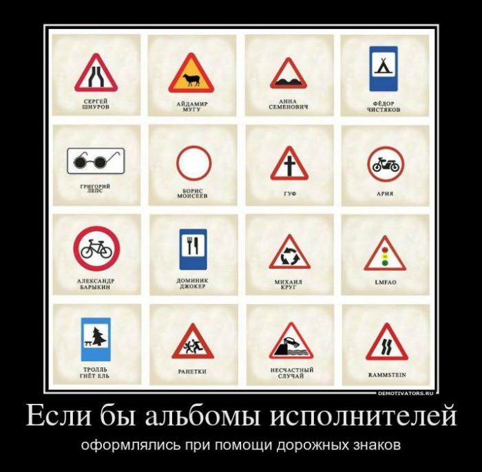 Демотиваторы (58 фото)