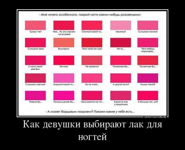 Демотиваторы (58 фото)