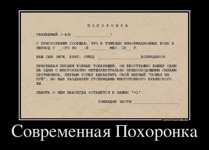 Демотиваторы (58 фото)
