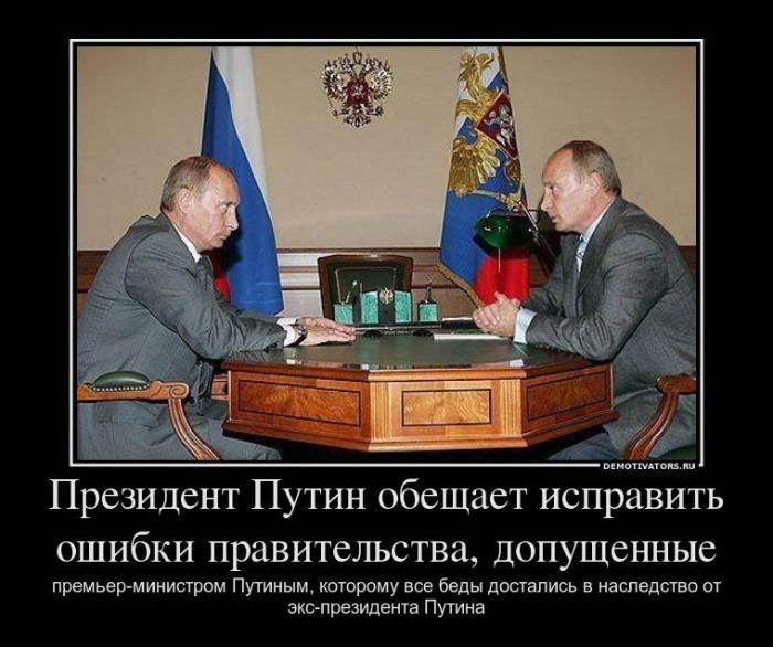 Демотиваторы (58 фото)