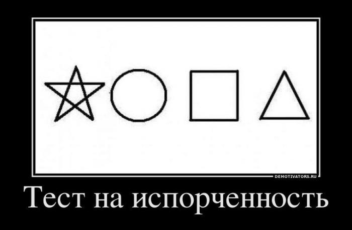 Демотиваторы (58 фото)