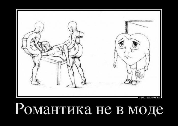 Демотиваторы (58 фото)