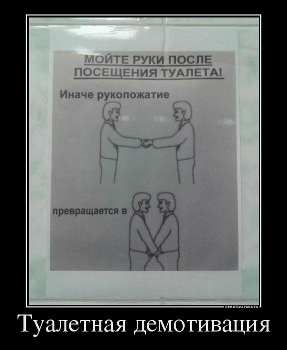 Демотиваторы (58 фото)