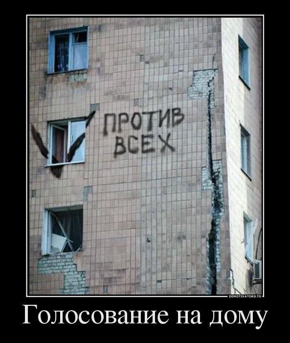 Демотиваторы (58 фото)