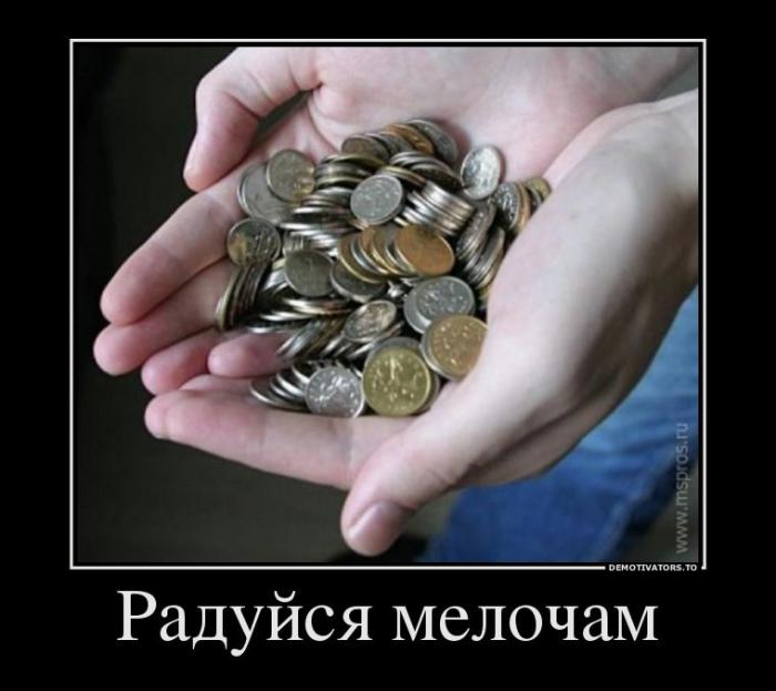 Демотиваторы (58 фото)