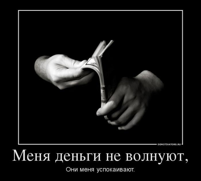Демотиваторы (58 фото)