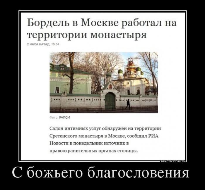 Демотиваторы (58 фото)
