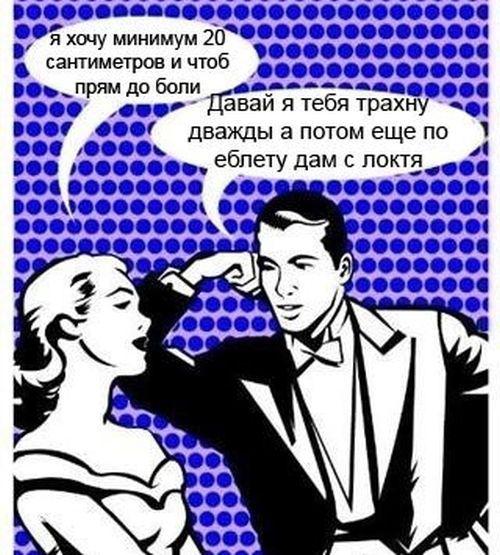 Прикольные картинки (45 фото)