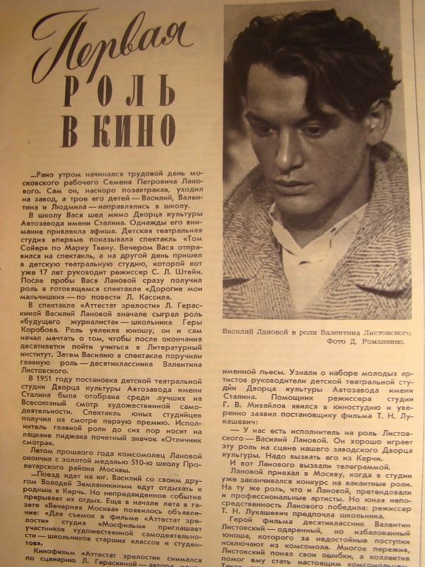 Десятка мачо из СССР