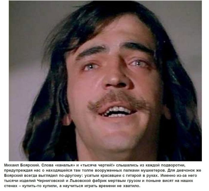 Десятка мачо из СССР