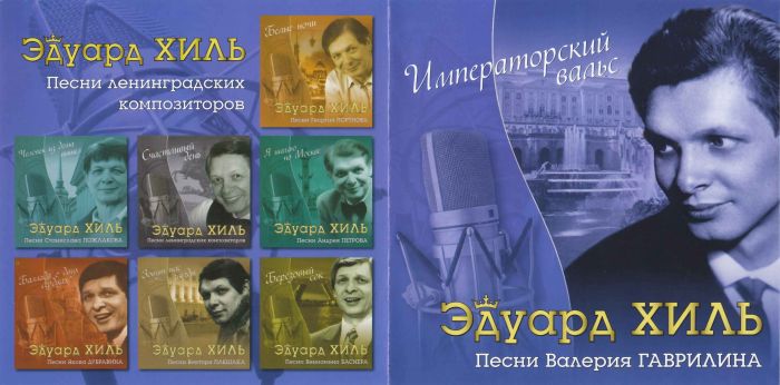 Десятка мачо из СССР