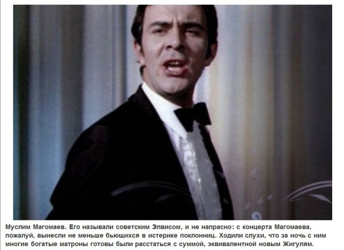 Десятка мачо из СССР