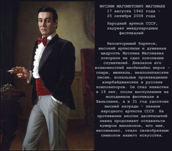 Десятка мачо из СССР