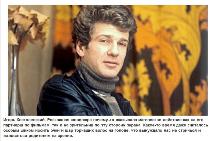 Десятка мачо из СССР