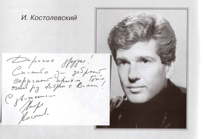 Десятка мачо из СССР