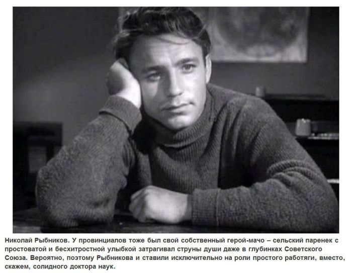 Десятка мачо из СССР