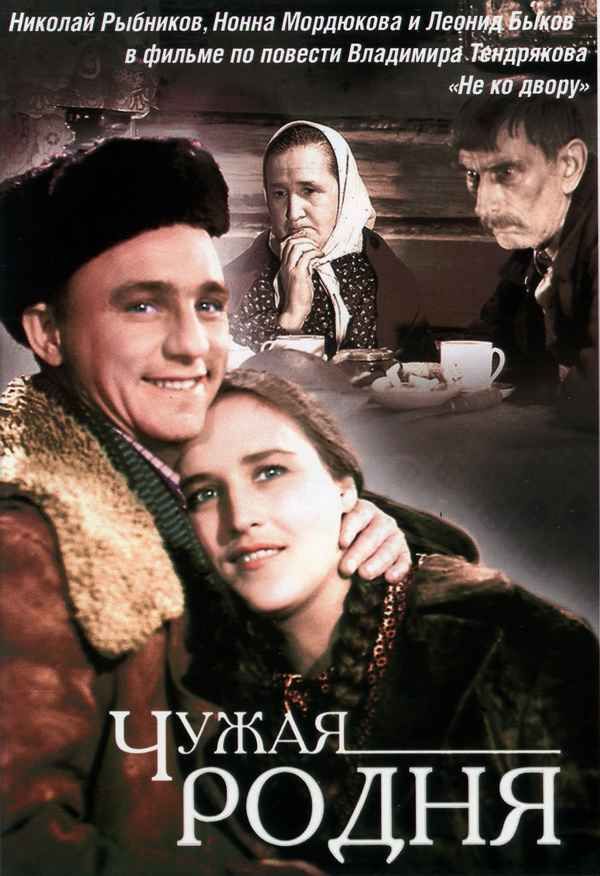Десятка мачо из СССР