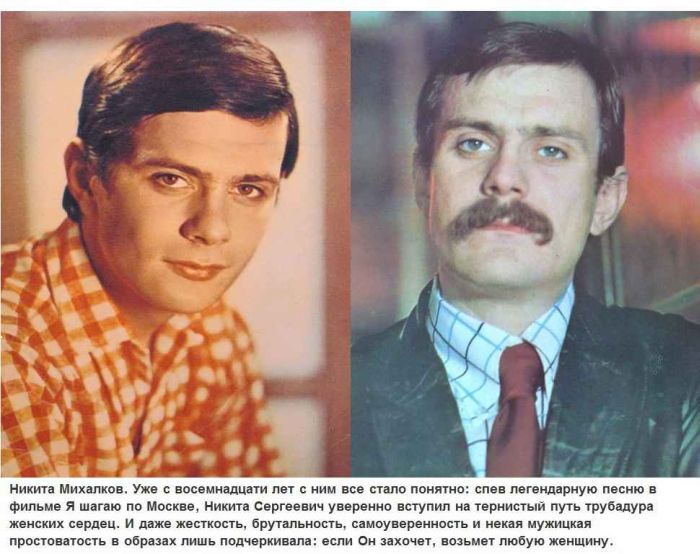 Десятка мачо из СССР