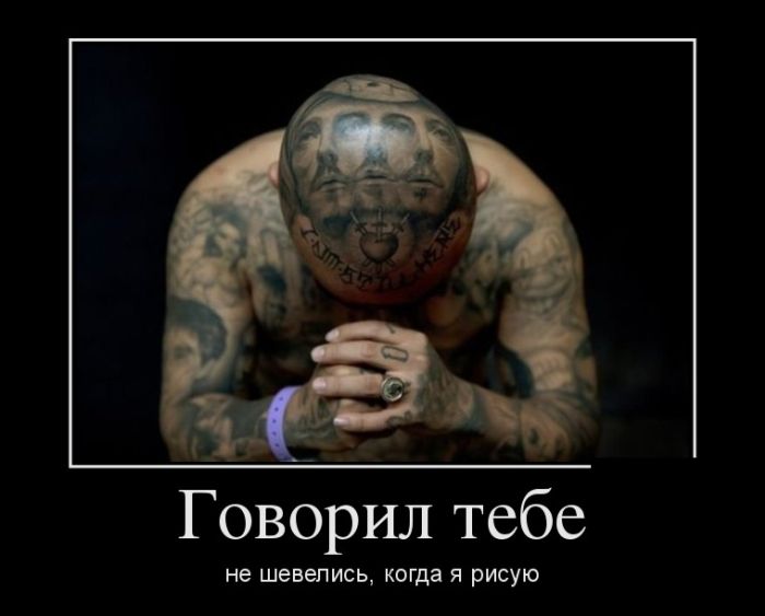 Демотиваторы