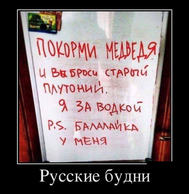 Демотиваторы