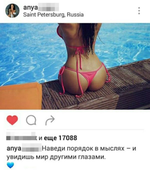 Думать о вечном гораздо приятнее, глядя на упругую задницу