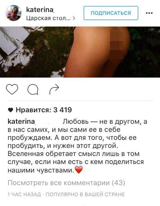 Думать о вечном гораздо приятнее, глядя на упругую задницу