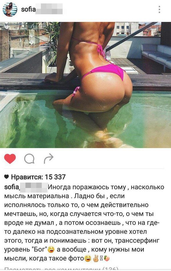 Думать о вечном гораздо приятнее, глядя на упругую задницу