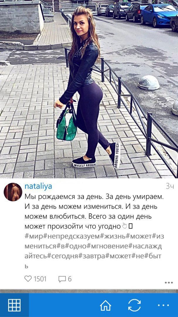Думать о вечном гораздо приятнее, глядя на упругую задницу