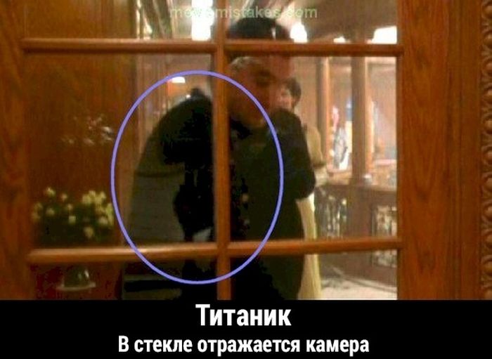 Киноляпы в фильме «Титаник»