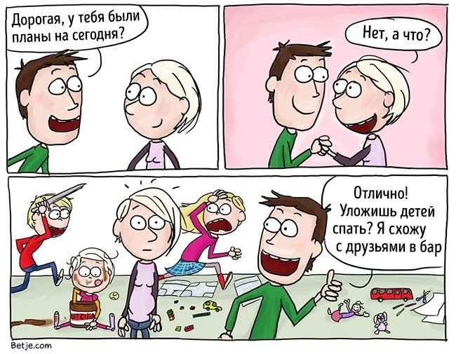 Родительские будни в комиксах Элизабет Тон