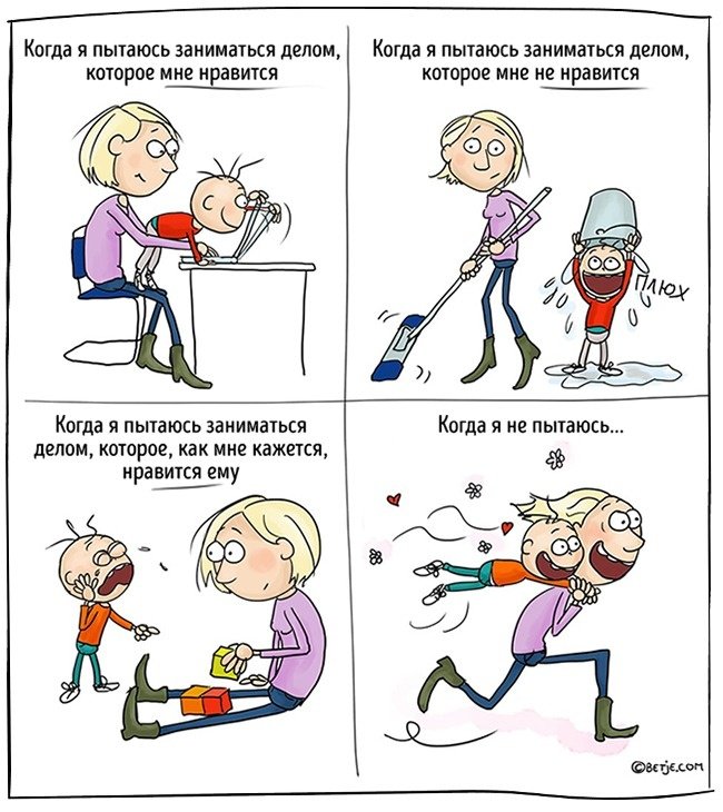 Родительские будни в комиксах Элизабет Тон