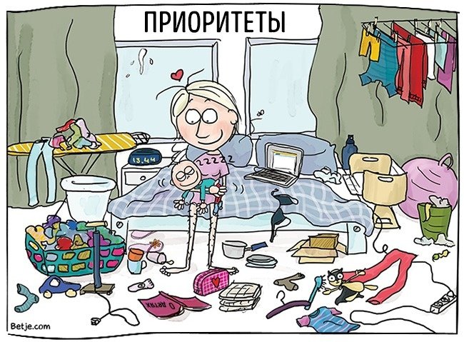 Родительские будни в комиксах Элизабет Тон