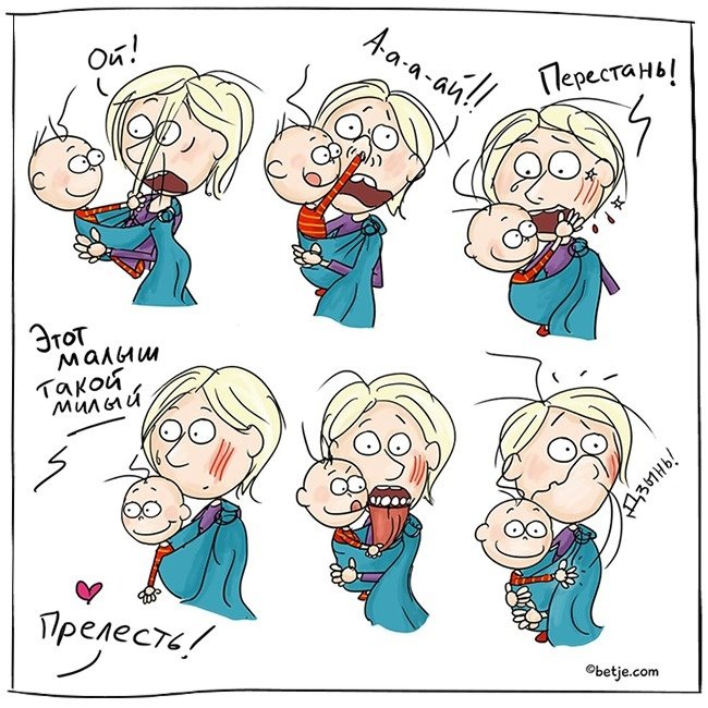 Родительские будни в комиксах Элизабет Тон